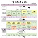 음악인지교실 이미지