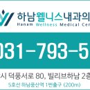 풍성내과의원 이미지