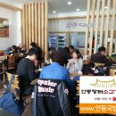 종갓집쇠고기국밥