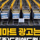 성공광고마트 이미지