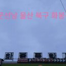 화봉시장(화봉종합시장) 이미지