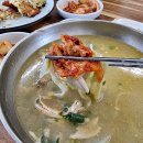 곶자왈칼국수 이미지