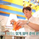 요리왕 - 광진구 긴고랑로13길 66 | 요리왕