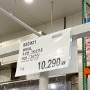 농산그린마트 | 코스트코 양재점 5월 쇼핑리스트, 재구매템부터 추천상품까지 직접 담아본 후기