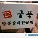 성도세탁소 이미지