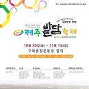 밭담 이미지