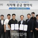채정푸드