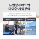 뉴힐링라이프재활운동센터안양 - 안양시 동안구 흥안대로 458 | 뉴힐링라이프재활운동센터안양