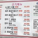 살살녹소 이미지