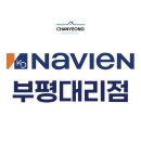 부평보일러교체 부평동 청담폴라리스 NCB354-22K 콘덴싱보일러 설치 시공후기