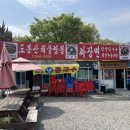 도봉산해물짬뽕 | (도봉구) 도봉산 노포 중국집 찹쌀탕수육, 제육덮밥 후기 - 도봉산해물짬뽕