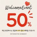 나투라에스테 이미지
