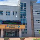 해남군보건소 이미지