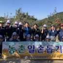 동성동행정복지센터 이미지