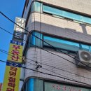 동양뉴스통신사주 | 서울 도아작명철학원 신림동사주 신기해요