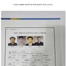 행정사합동사무소 위더스 이미지