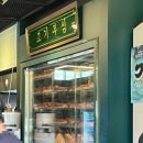 기호보건진료소 | [제주 서귀포/중문 맛집] 히든클리프 호텔&amp;네이처 근처 식당 추천② (해조네, 숙성도, 교촌치킨)