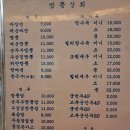 설악면 우체국앞 이미지