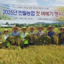 반월농협 이미지