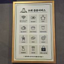 보배반점원주점 이미지