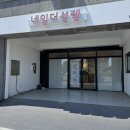 더설렘 | [제주시 애월] 네일더설렘, 애월 네일샵 방문 후기