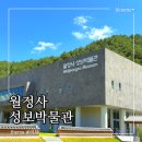 삼광사 소장 목조보살좌상 | 월정사 성보박물관 평창 가볼만한 곳 국립조선왕조실록박물관과 함께 둘러보기