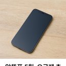 알뜰폰 5월, 요금제 추천, 행사 총 정리