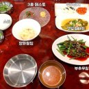 소통막창 이미지