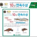 미건의료기북구지점