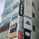 하늘헤어 - 강남구 | 잠실 미용실 추천 CHOP헤어 잠실점 하늘 디자이너 데미 트리트먼트 클리닉 후기