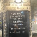 우가네짝갈비
