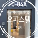 황금손공인중개사사무소 이미지
