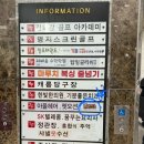 돼장금숯불양념돼지갈비