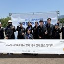 가른