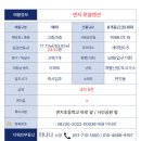 로얄맨션 - 용산구 | 로얄맨션