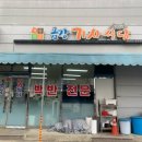 금강기사식당 - 공주시 | 금강기사식당