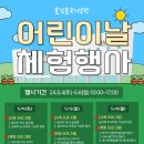 호남호국기념관 이미지