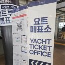 더베이 | 해운대 동백섬 더베이101 방문후기