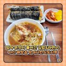 엄마도시락 | [아산 배방읍] 자극적이지 않고 정성이 가득한 엄마 손맛 스타일 '박여사한식도시락' 내돈내산 방문 후기