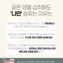 일로한의원 이미지