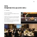 플로라&디자인스쿨 이미지