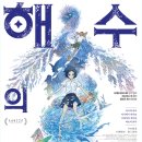 (주)제이브로