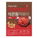수떡볶이 이미지