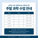 하이탑수학과학학원 이미지