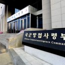 복수 비상-1호 이미지