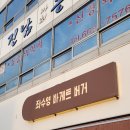 앨리스토리커피 여수 | 26년 6월 소비기록(1)