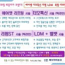 메이저피부과 이미지