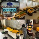 📍베트남 나트랑시내/나트랑 낙원이발관 후기/귀청소부터 샴푸까지 90분 풀코스 마지막날 코스 추천...