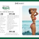 베네핏포인트
