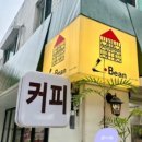 청두곶길1-2 이미지